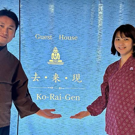 湖北 寺の宿-去-来-現ko-Rai-Gen นากาฮามะ ภายนอก รูปภาพ