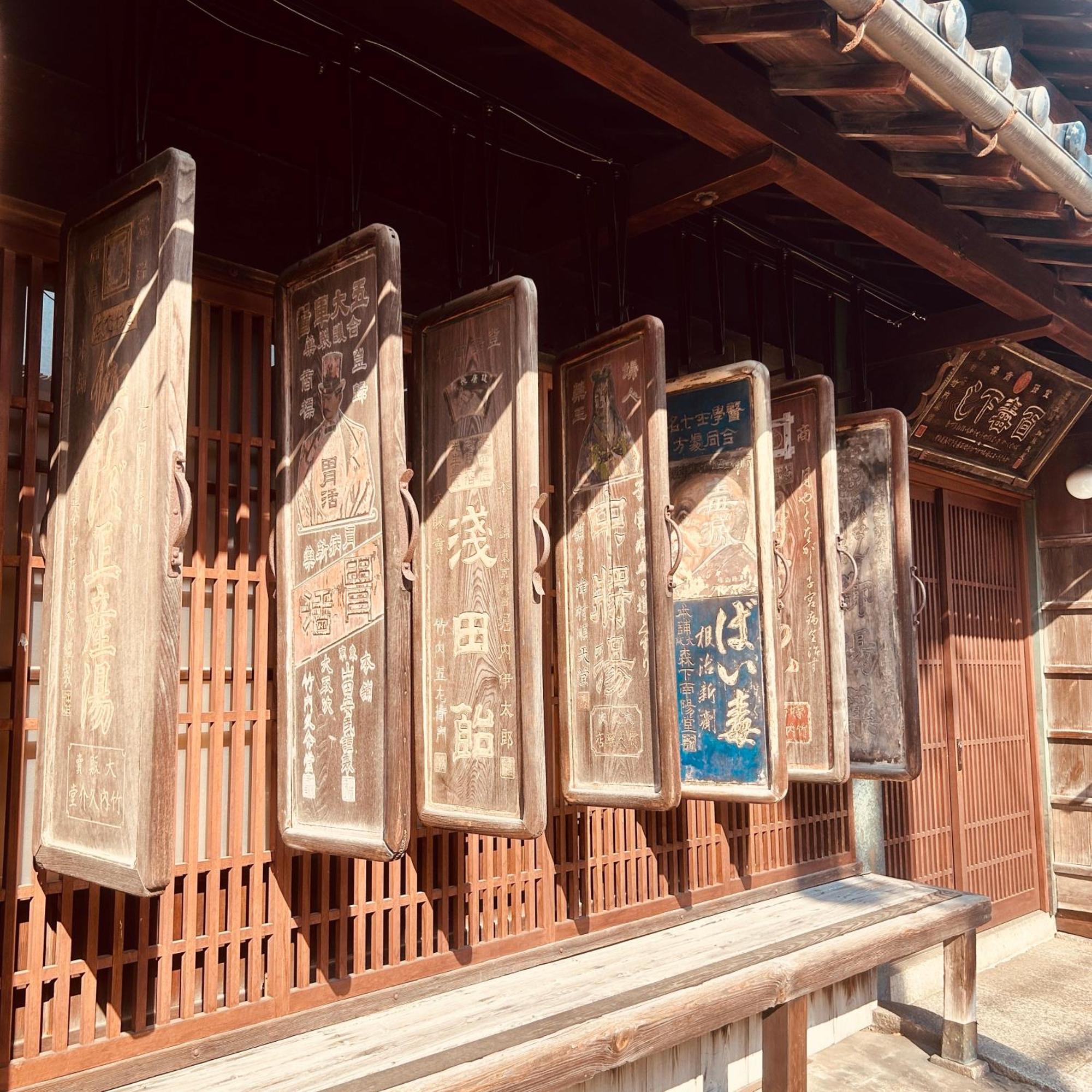 湖北 寺の宿-去-来-現ko-Rai-Gen นากาฮามะ ภายนอก รูปภาพ