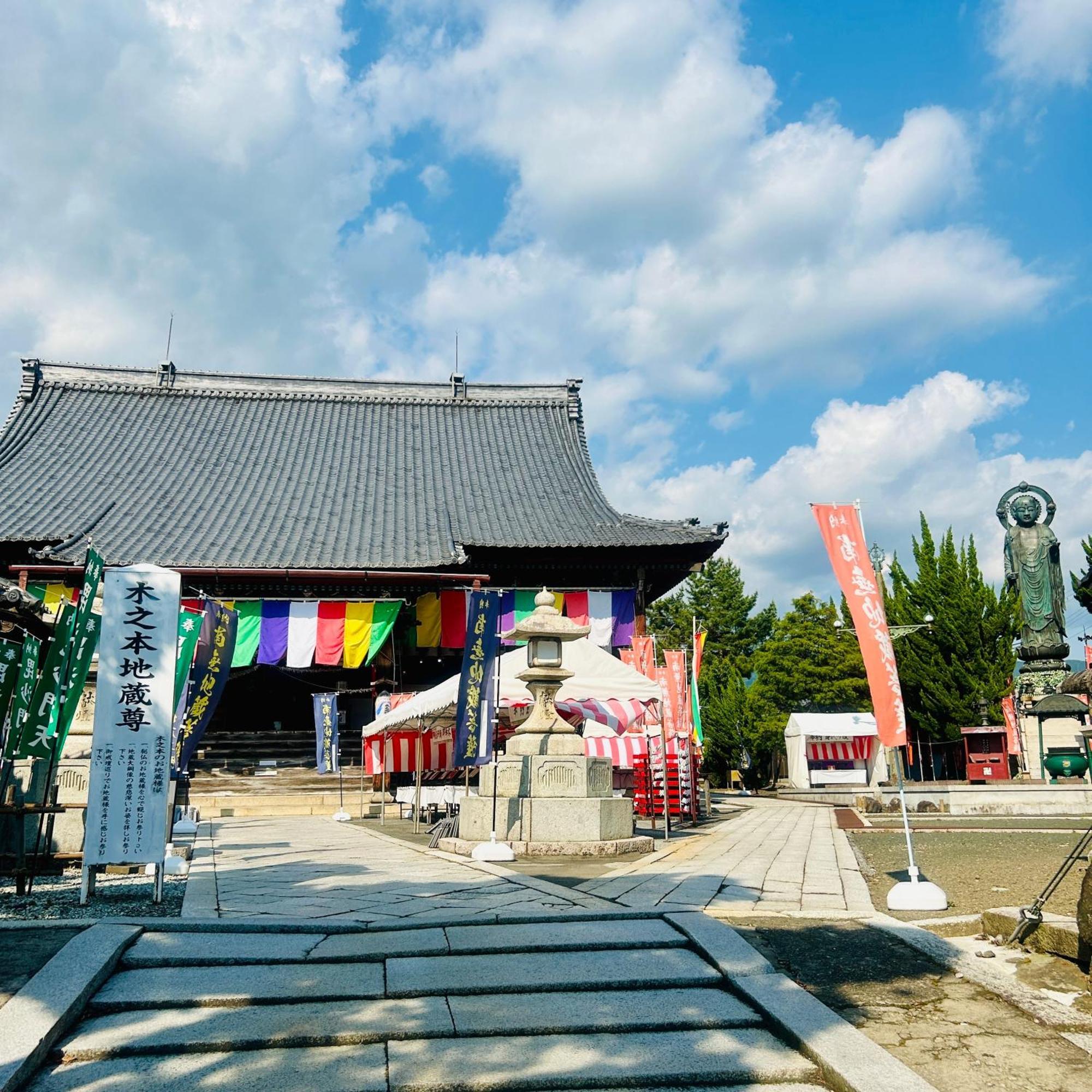 湖北 寺の宿-去-来-現ko-Rai-Gen นากาฮามะ ภายนอก รูปภาพ