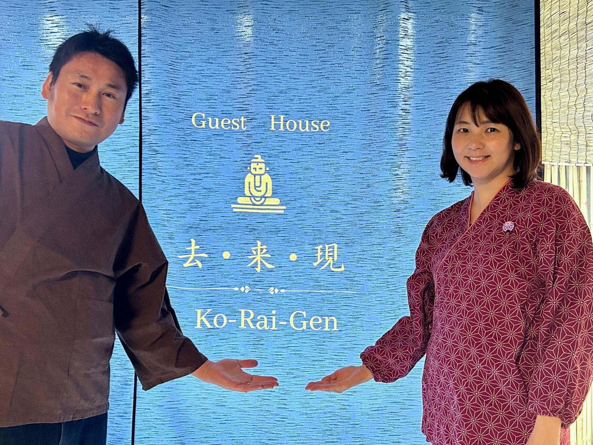 湖北 寺の宿-去-来-現ko-Rai-Gen นากาฮามะ ภายนอก รูปภาพ